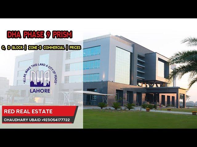 DHA Lahore Phase 9 Prism | C, D Block | Zone-3 Commercial | Prices | Development Updates Nov 2020