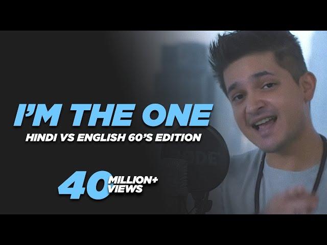 I'm The One (60's Edition) - Knox Artiste | Cover | DJ Khaled x Justin Bieber