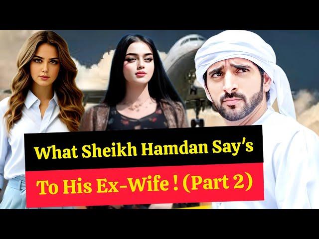 What Sheikh Hamdan's Ex Wife Says To Sheikh Hamdan? (Part 2) | Fazza faz3 Crown Prince Of Dubai