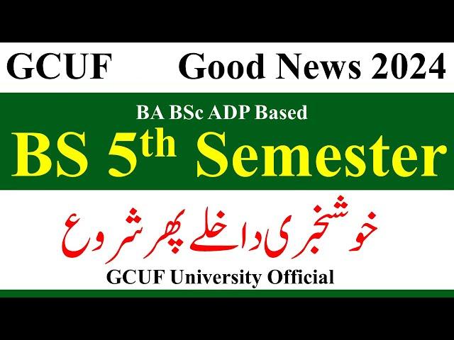 BS 5th Semester Admissions 2024 GCUF | BA BSc ADP Students Get Admission 2024 | BS 5th GCUF 2024