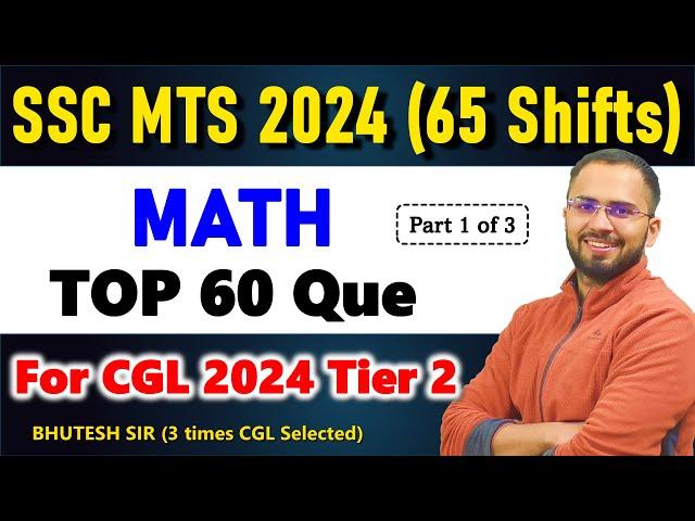 SSC MTS 2024 Math Solution || Top questions from 65 shifts of MTS 2024 Must watch for CGL Tier2 2024