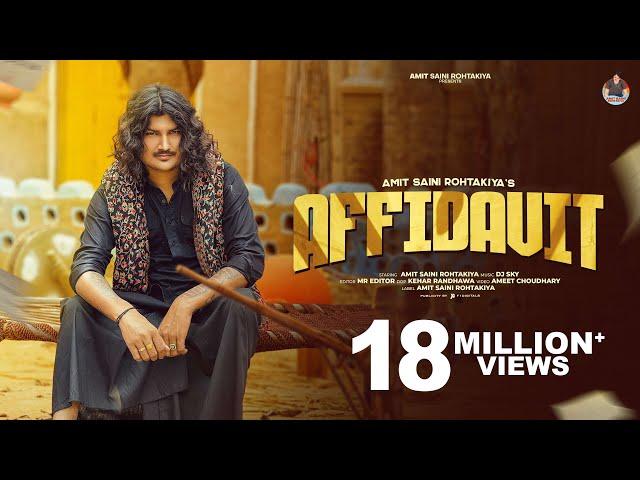 AMIT SAINI ROHTAKIYA : Affidavit एफिडेविट ( Official Video ) | New Haryanvi Songs Haryanavi 2024