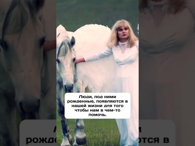 Эти три знака зодиака  имеют душу ангела