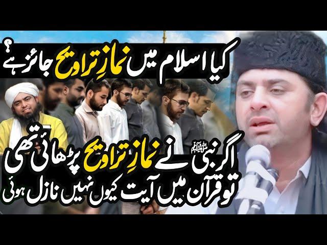 Kya Namaz e Travi Islam Mein Jaiz Hai? | Allama Nasir Abbas Multan Shaheed |