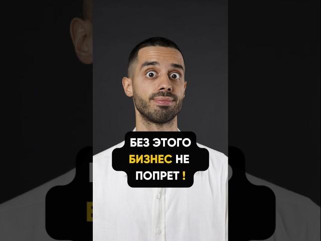 От чего зависит успех в бизнесе!? #успех #мотивациянауспех #саморазвитие