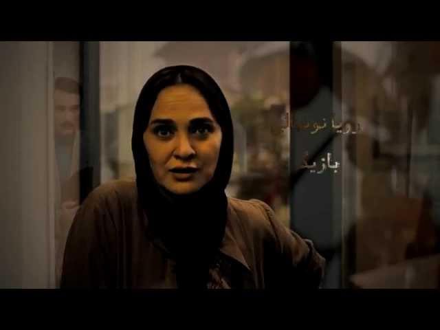 صحبت‌های رویا نونهالی دربارۀ فیلم سینمایی ارغوان/ Arghavanmovie