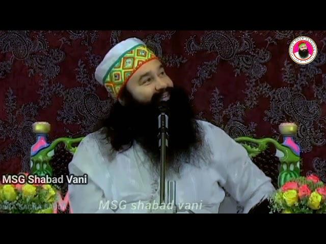 Sirsa 13 September 2024 | Naamcharcha | saint dr msg old live satsang | saint msg anmol vachan