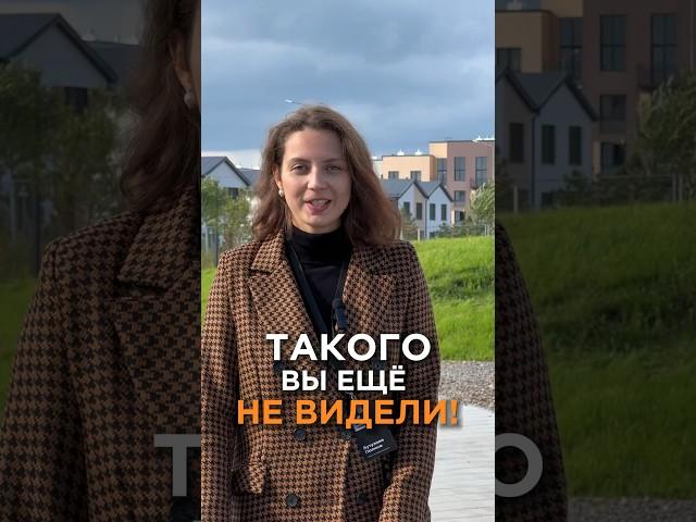 В этом ЖК есть всё?!  #рекомендации #недвижимость #тюмень