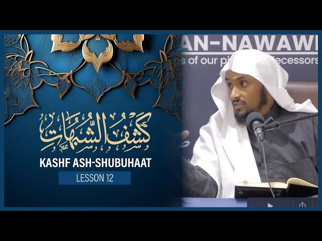 Kashf ash-Shubuhaat || Specific Answer To Doubt 14 & 15 || Lesson 12 || Shaykh Saeed Hassan