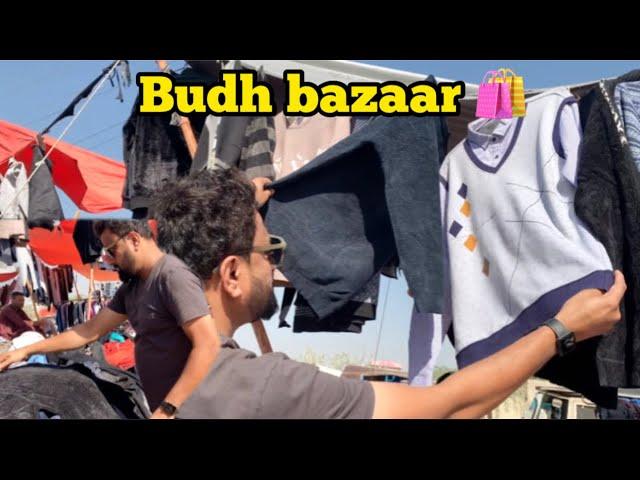 Hum Pohchay budh Bazaar Shopping Krne ‍️@mirzohaibvlogs