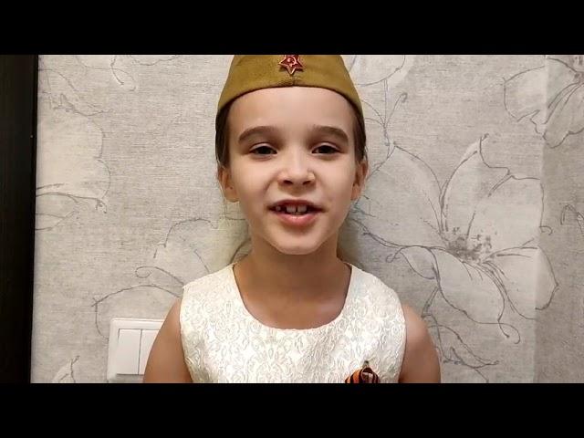Калистова Полина