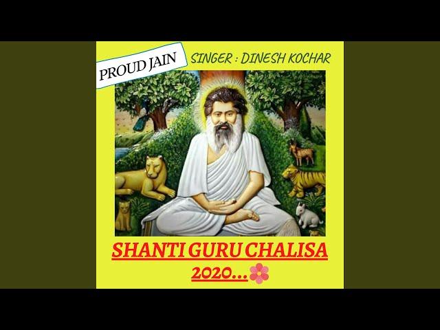 Shanti Guru Chalisa (Dinesh Kochar)