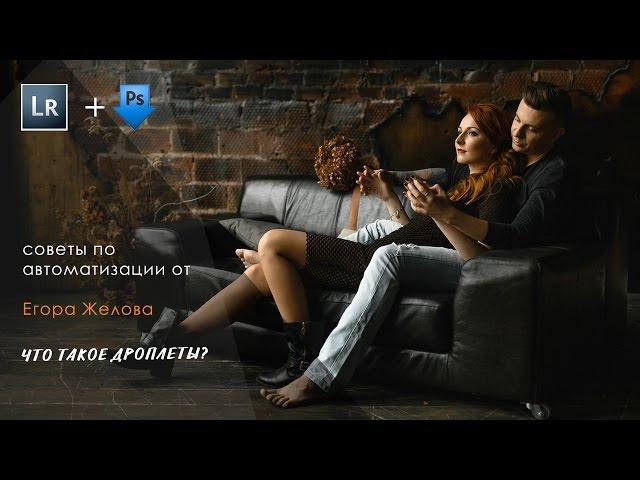 Автоматизация в обработке
