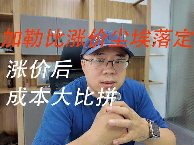 加勒比五国护照涨价尘埃落定，涨价后成本大比拼  |圣基茨和尼维斯||圣卢西亚|格林纳达|多米尼克|安提瓜和巴布达|小国护照