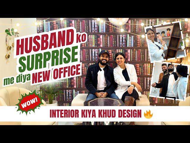 Surprise my Husband with NEW OFFICE  - Interior khud Design kiya  | Dr. Upasana | Arunendra7 Vlogs