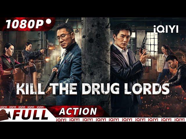 【ENG SUB】Kill the Drug Lords | Gangster Action/Crime | New Chinese Movie | iQIYI Action Movie