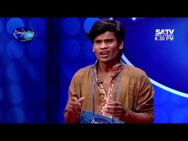 Bangladeshi Idol's Funniest I Rangpur Audition