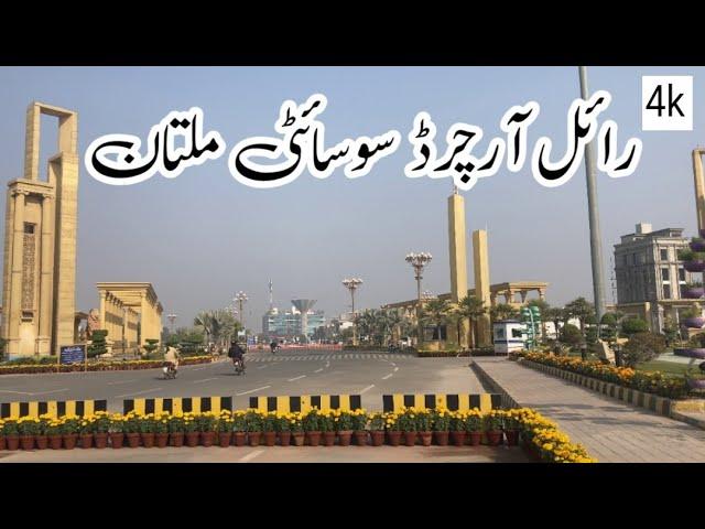 Royal Orchard Multan | royal orchard multan mosque | Multan City | Explore Punjab |