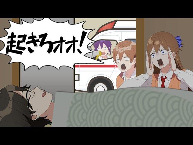 【アニメ】寝てる先生に嫌がらせしにいった結果WWWWWWWWWWWWWWWWW