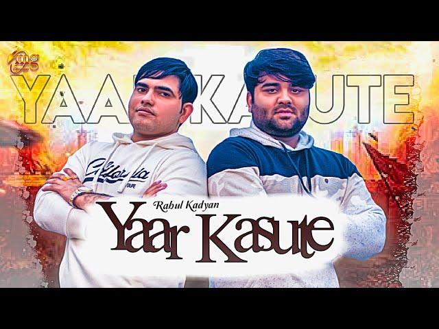 Rahul Kadyan | Yaar Kasute | New Haryanvi Songs | Latest Haryanvi Song 2020