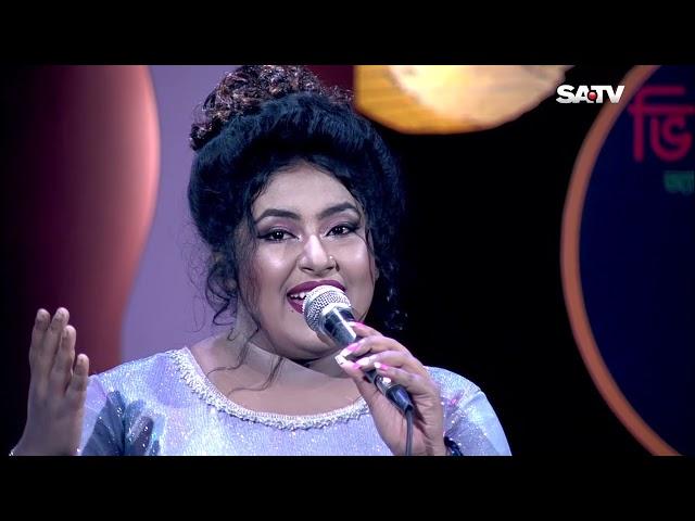 Sona Bondhu Tui amare korli Re Deewana | সোনা বন্ধু তুই আমারে করলিরে দিওয়ানা | Mitthila Khan