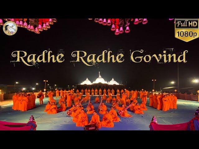 Radhe Radhe Govind | Hari Hari Bol | Bhakti Mandir (FULL HD version) - Jagadguru Kripalu Parishat