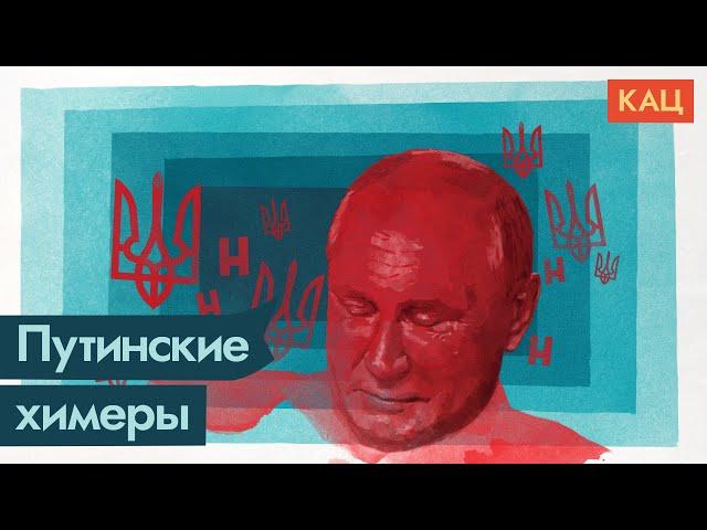 A journey into Putin’s world (English subs)
