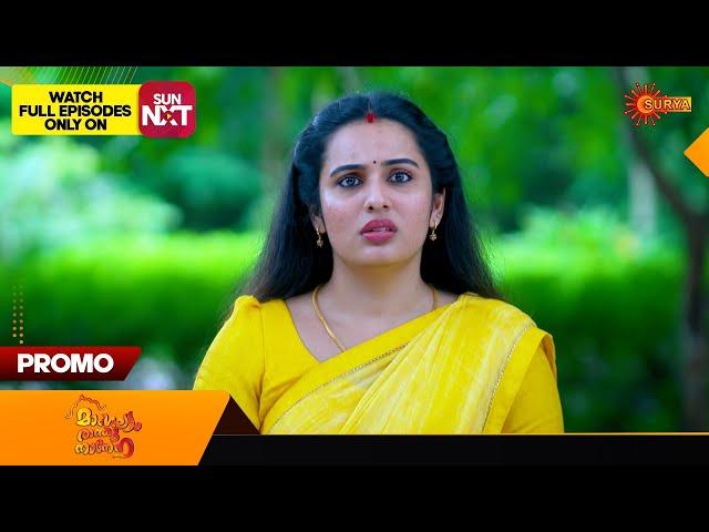 Mangalyam Thanthunanena - Promo |15 July 2024 | Surya TV Serial