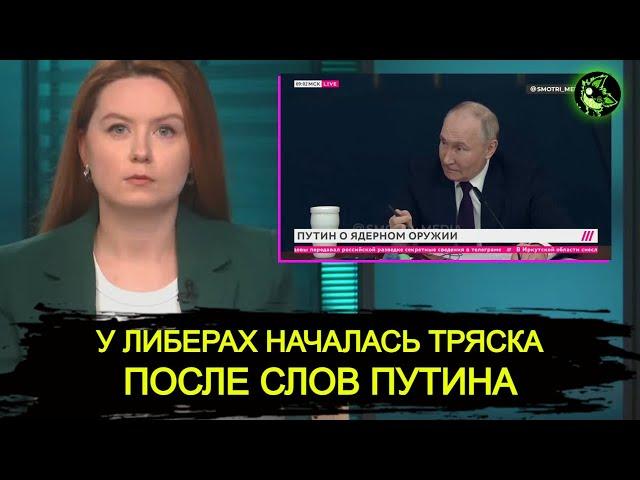 У "либералов" ТРЯСКА после слов Путина