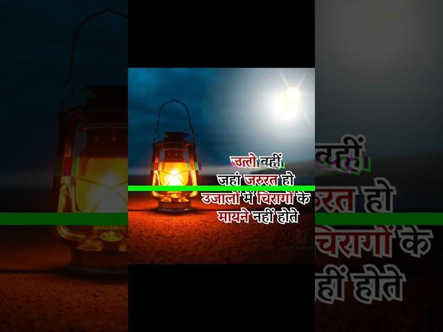 Motivational ke liye subscribe kre lo #motivation #successmind #inspirationalquotes #mindflow