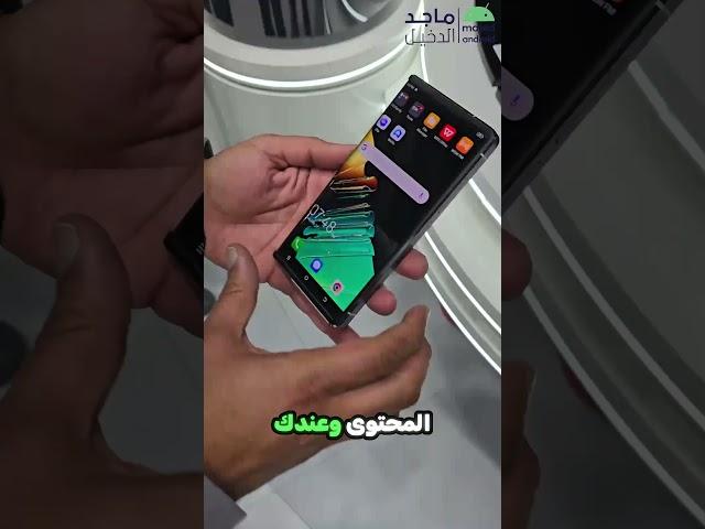 جوال تكنو قابل للتمدد Tecno Phantom Ultimate