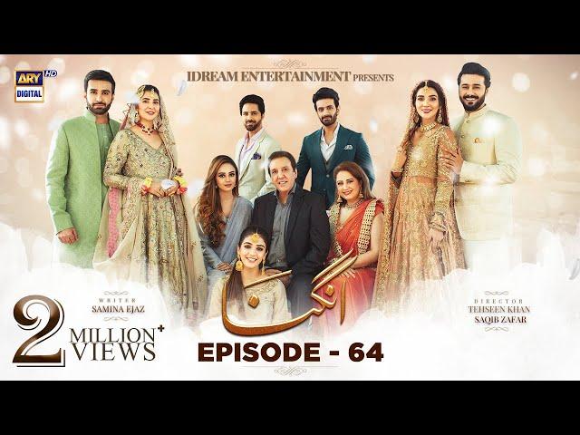 Angna Episode 64 - 4th June 2022 (English Subtitles) - ARY Digital Drama