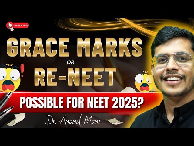 Grace Marks Or Re NEET for NEET 2025 | NEET 2025 Results Delayed? Dr. Anand Mani