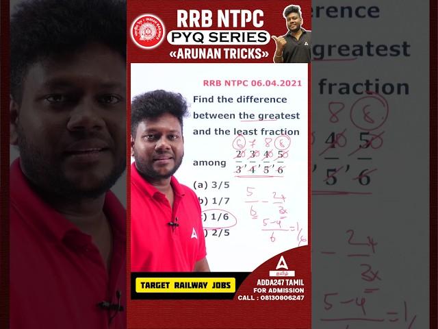 RRB NTPC PYQ No 3 | Maths #arunantricks #ntpc #railwayexam