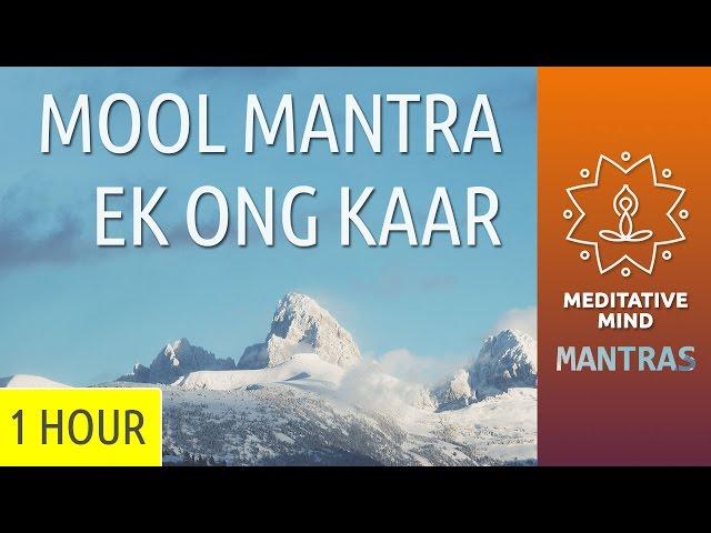 Mool Mantar Meditation | Ek Onkar | Chanting Meditation Music