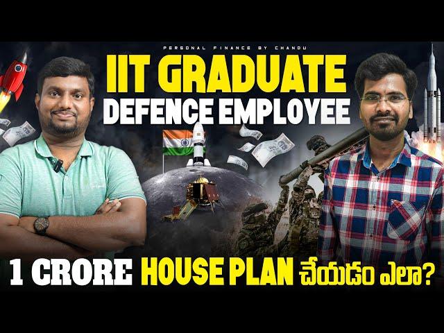 IIT లో చదివితే ఎంత  Salary ఉంటుంది | Finances of a IIT double degree graduate and Govt Emp: Part -1