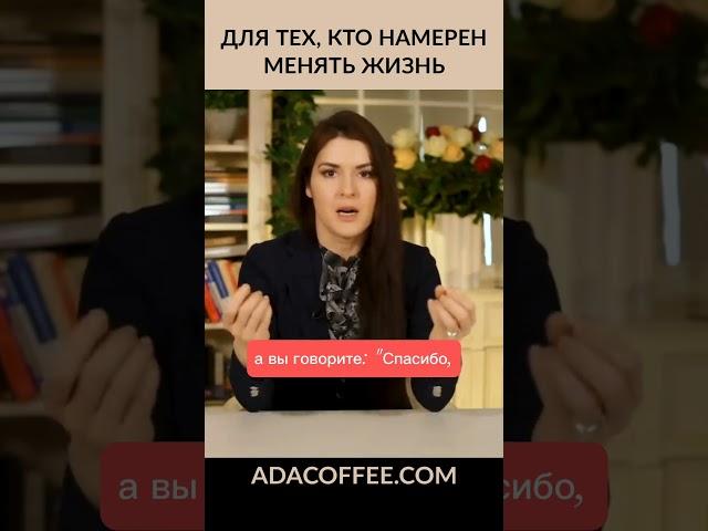 Упражнение для тех, кто намерен менять жизнь.