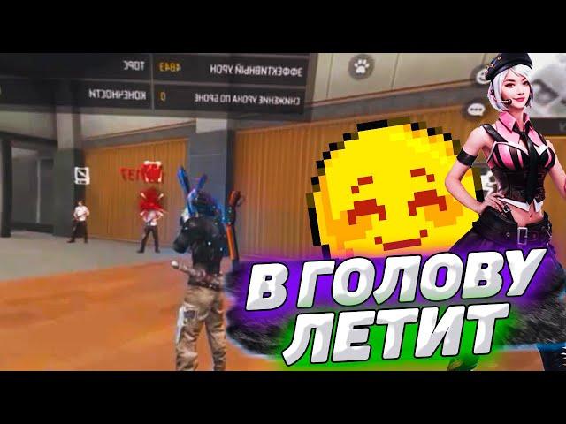  ЧИТЫ ФРИ ФАЕР 1.108.1 | БЕЗ БАНА | ЛУЧШИЙ СОФТ ФРИ ФАЕР FREE FIRE | ЧИТЫ, СОФТЫ, РЕГЕДИТ, MOD MENU