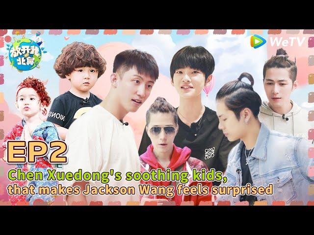 [MULTI SUB]Baby Let Me Go S3 EP2 FULL | Chen Xuedong makes Jackson Wang feels surprised.