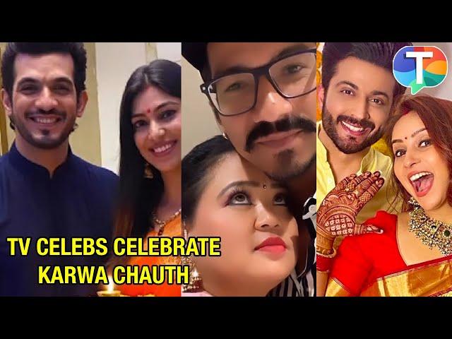 TV celebrities celebrate Karwa Chauth | Bharti Singh, Yuvika Chaudhary, Dipika Singh, Ginni Chatrath