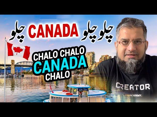 Let's Go to Canada | چلو چلو کینیڈا چلو | Job in Canada | Work in Canada