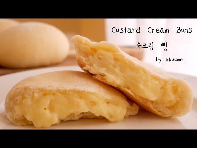 Super Soft Cream Buns :custard cream buns/No knead/No machine | Kkuume 꾸움