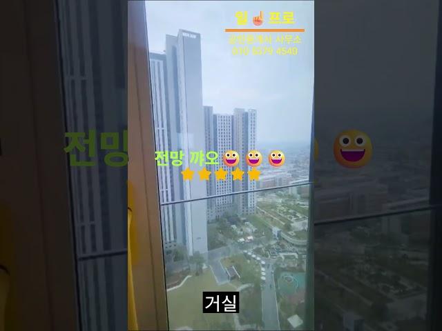 둔산자이아이파크 인기 만점 84㎡A 판상형 내부 구경하세요. #둔산자이아이파크#84㎡판상형#대장아파트#내집마련#공인중개사