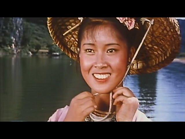 刘三姐 - Liu San Jie - Third Sister Liu - full Chinese movie