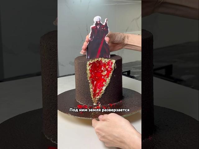 Ухаживаю за МУЖЧИНОЙ СВОЕЙ МЕЧТЫ #тортрецепт #торт #рецепты #торты #cake #десерти #рецепт