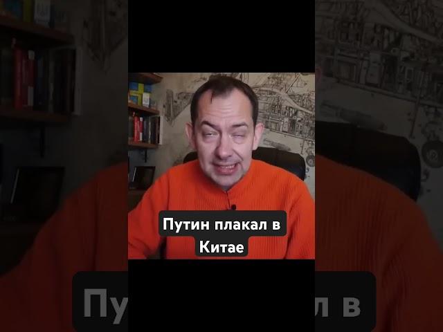 #цимбалюк #зазеркалье #путин #сицзиньпин #китай #россияукраина #россиякитай #нато #войнаукраина