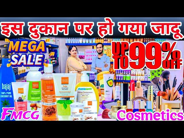 जादू ही जादू Vishesh store पर UpTo 99%Off | All Cosmetics fmcg products wholesale suppliers in india