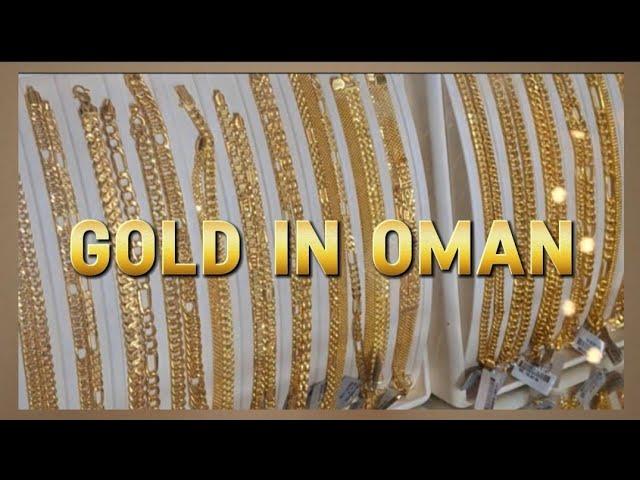 GOLD in OMAN  |  Investment #gold #oman