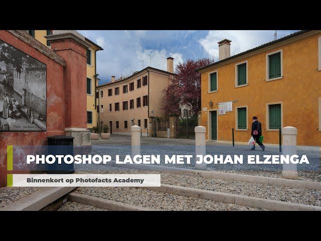 Binnenkort op Photofacts Academy: Photoshop Lagen met Johan Elzenga