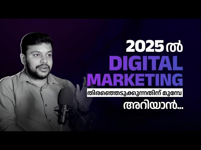 Digital Marketing Malayalam 2025 | Course | Salary | In Kerala | Job